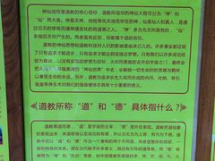 -湘子庙