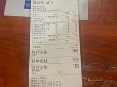 -松针蔡记蒸饺(花园路店)