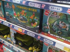 -TOYSRUS玩具反斗城(苏州中心店)