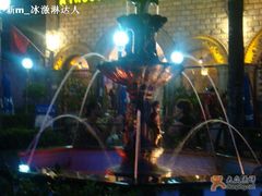 喷水池-一千一夜(工体店)