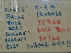 菜单-然一素食餐厅(马利来广场店)