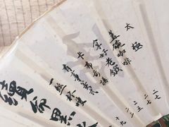 -悟饮门市景店