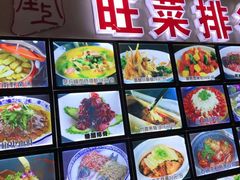 -尚上座