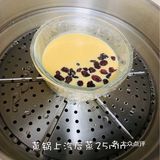 烘培小白都能做的蒸蛋糕