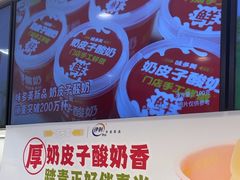 -味多美蛋糕(苏州街地铁店)