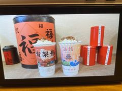 -一杯潮茶·专注潮汕茶饮(十二中创始店)