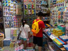 -一德国际玩具文具精品广场(德兴苑店)