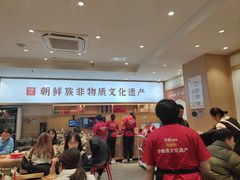 -米村拌饭(泰山万达店)