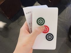 -成都你六姐·牛肉冒菜(城市集市合生汇店)