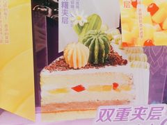 -元祖食品GANSO(黄河大街店)