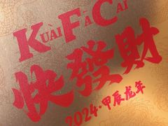 -肯德基(东直门来福士店)