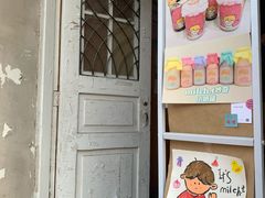 -milch·t妙奇(五大道店)