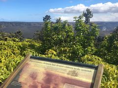 -夏威夷火山国家公园