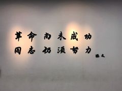 -辛亥革命纪念馆