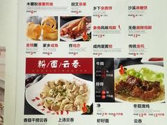 -象角群记(库充店)