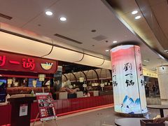 -刘一锅筋头巴脑(大悦城C店)