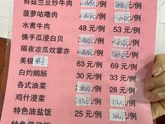 -大笑饭堂(甲子桥店)