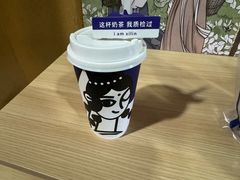 -西琳姑娘·新疆冰淇淋酸奶茶(南开大悦城店)