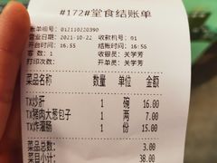 -天兴居(鲜鱼口街店)