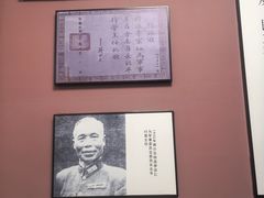 -李宗仁史料馆
