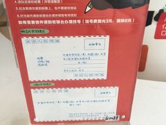-熊猫邮局(少城店)