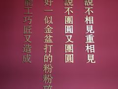 -明代监狱