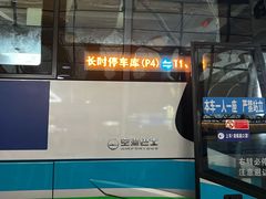 -浦东机场p4停车场