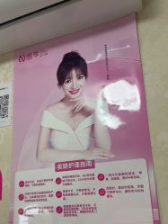 -瞧·享轻奢美甲美睫