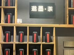 -邈墨茶馆(凤起路店)