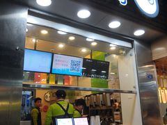 门面-CoCo都可(恒隆456店)