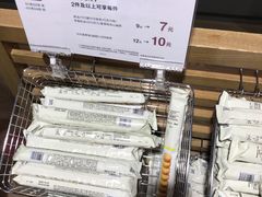 -MUJI无印良品(西单大悦城店)
