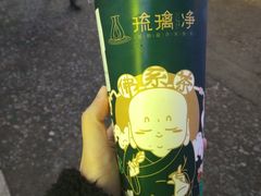 -琉璃净(建政南路店)