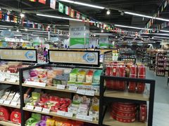 -万家丽生活超市