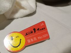 -上海1号私藏菜(静安店)