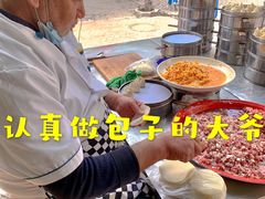 -百年老茶馆