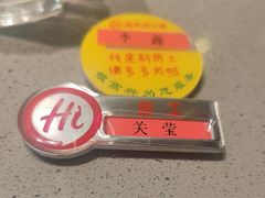 -海底捞火锅(高新万达店)