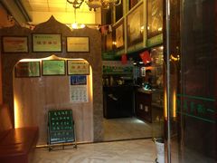 门面-马一洒开锅羊肉清真餐厅(京汉店)