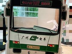 -广州花园酒店