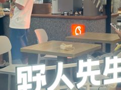 -野人先生Gelato(上海长宁龙之梦店)