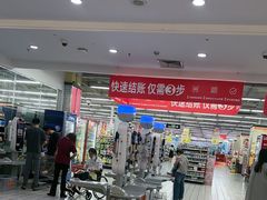 -大润发(康桥店)