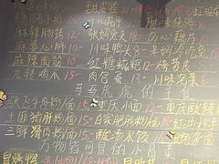 -爆炸头阿姨小四川正宗川味小吃(无任何分店)