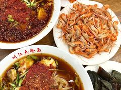 -川江大冷面