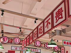 -龙师傅卤炒(天马店)