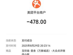 -玉玲珑·里舍(万象城店)