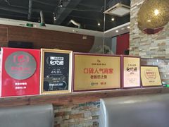 -老板恋上鱼(环山路店)