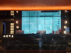 大堂-星漾里•SPA•足道•按摩•养生(吕厝店)