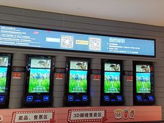 -博纳国际影城(南联IMAX店)