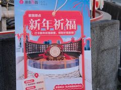 -杭州西湖银泰百货