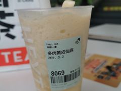 -喜茶(南京仙林金鹰店)