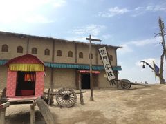 -镇北堡西部影城